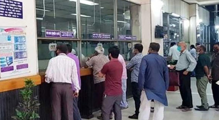 ঈদের ছুটিতে ৩ দিন বিশেষ এলাকায় ব্যাংক খোলা