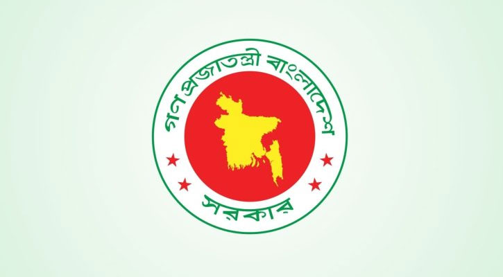 সরকারি চাকরি অধ্যাদেশ জারি 