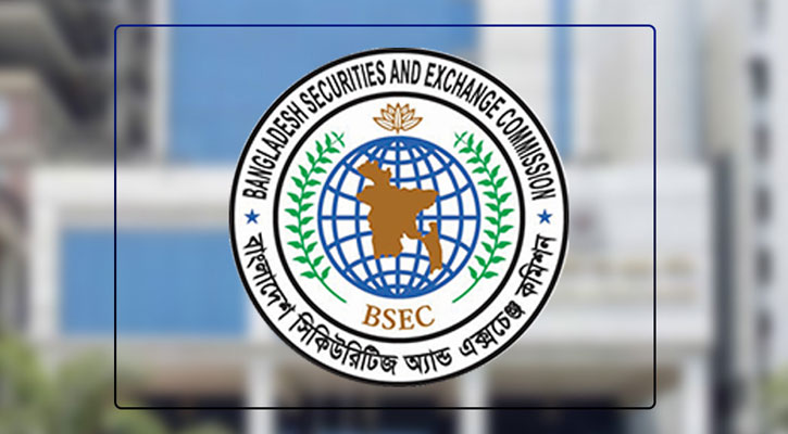 ঘোষিত লভ্যাংশ বিতরণে ব্যর্থ হলেই শাস্তি: বিএসইসি