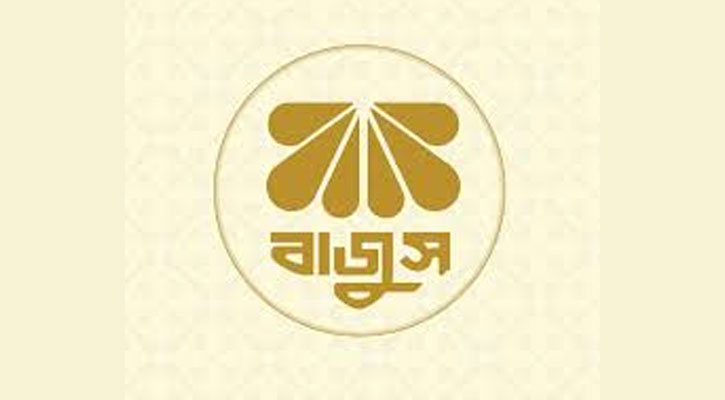 দেশের সব জুয়েলারি প্রতিষ্ঠান বন্ধ ঘোষণা