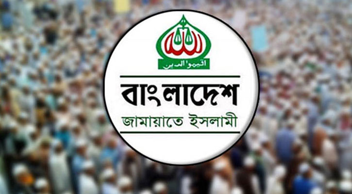 ঢাকায় বড় সমাবেশ করতে যাচ্ছে জামায়াত 