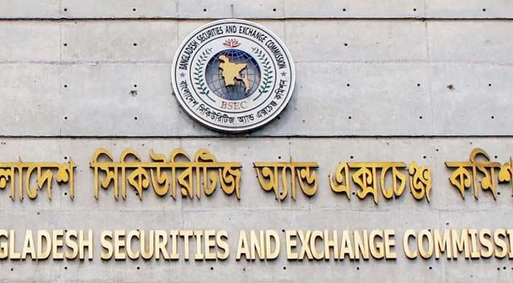 ন্যূনতম শেয়ার ধারণে ব্যর্থ কোম্পানিতে বসাবে স্বতন্ত্র পরিচালক: বিএসইসি