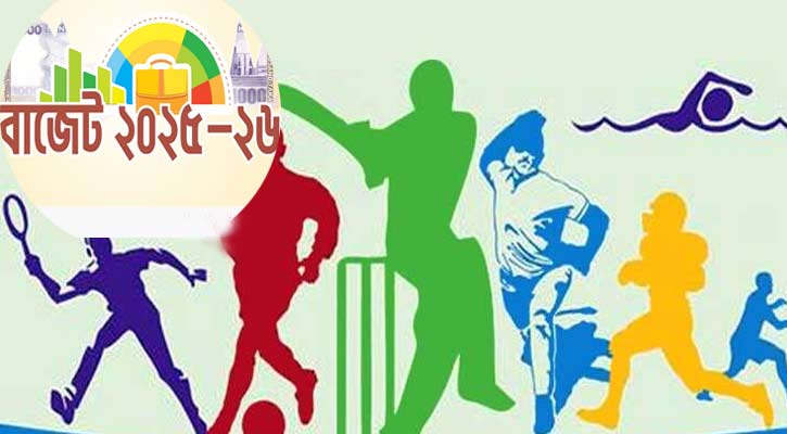 ক্রীড়া খাতে বরাদ্দ ২৪২৩ কোটি টাকা