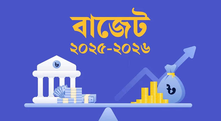 রাজস্ব লক্ষ্যমাত্রা ৫ লাখ ৬৪ হাজার কোটি টাকা