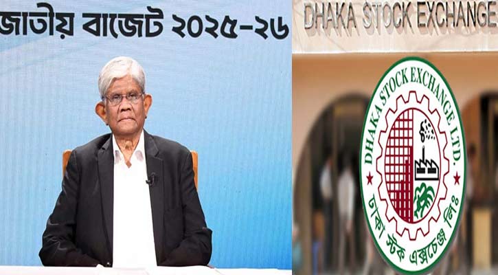 পুঁজিবাজার বান্ধব বাজেট, সরকারকে ডিএসই’র ধন্যবাদ 