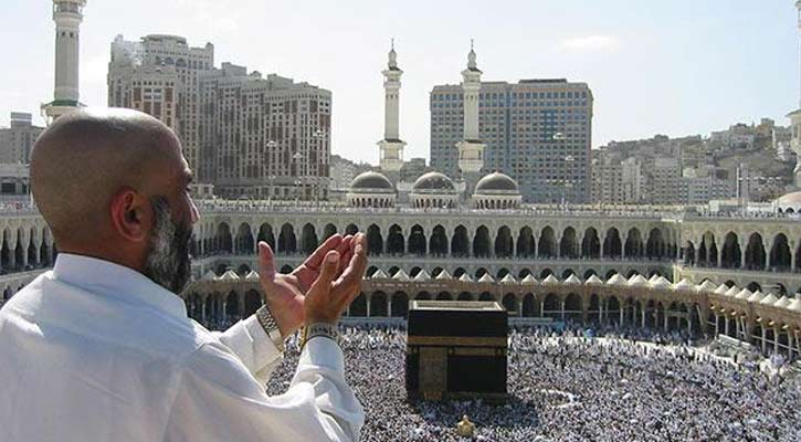 বুধবার থেকে শুরু হজের আনুষ্ঠানিকতা