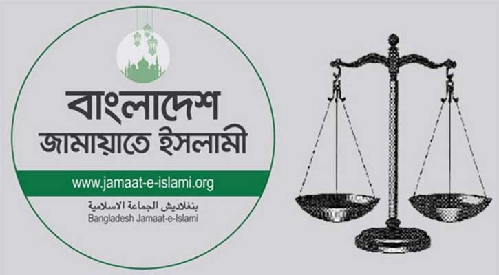 ‘দাঁড়িপাল্লা’ ফেরত পাচ্ছে জামায়াত