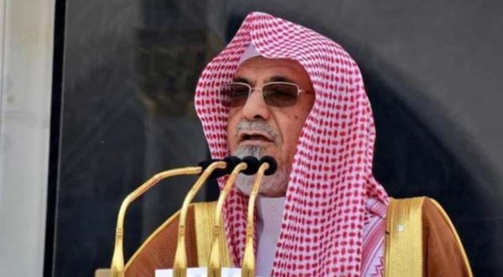 হজের খুতবা দিচ্ছেন ড. সালেহ আল হুমাইদ