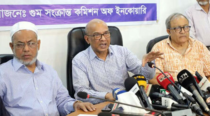 গুমের শিকার ব্যক্তিদের ৪ ধরনের পরিণতি হতো