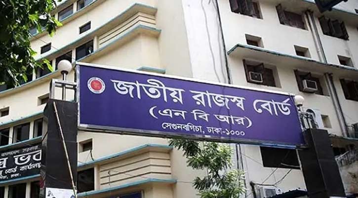 ৯ মাসে এনবিআরের রাজস্ব আদায় ৯৯৪ কোটি টাকা