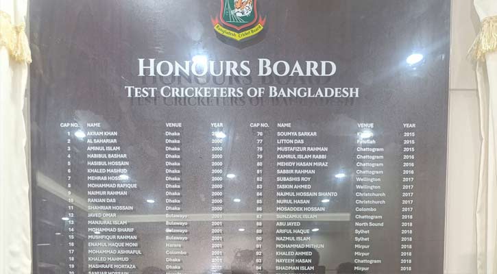 অনার্স বোর্ড চালু করল বিসিবি, স্বপ্ন পূরণ মিরাজের 