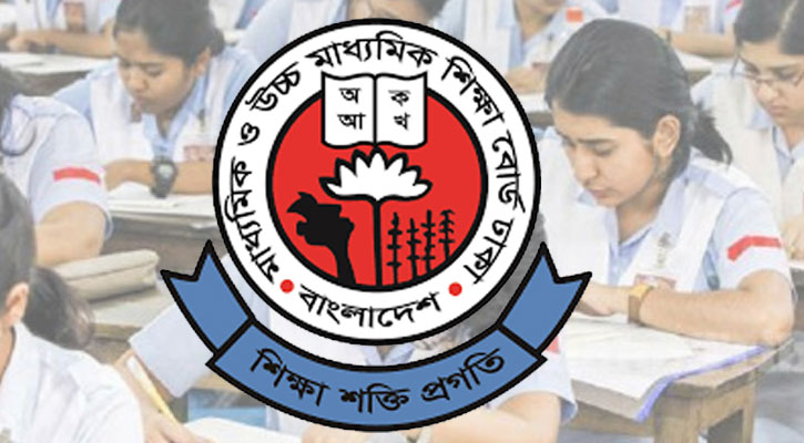 সকাল সাড়ে ৮টা থেকে কেন্দ্রে ঢুকতে পারবেন এইচএসসি পরীক্ষার্থীরা