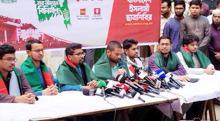ছাত্রশিবিরের ৩৬ দিনের কর্মসূচি ঘোষণা