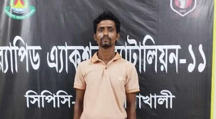 নোয়াখালীতে ১০ বছরের সাজাপ্রাপ্ত পলাতক আসামি গ্রেপ্তার