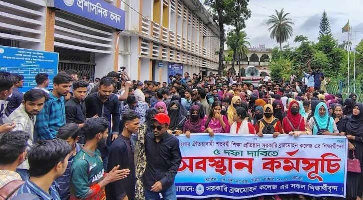 শিক্ষক সংকটসহ ৫ দফা দাবিতে বিএম কলেজের প্রশাসনিক ভবনে তালা