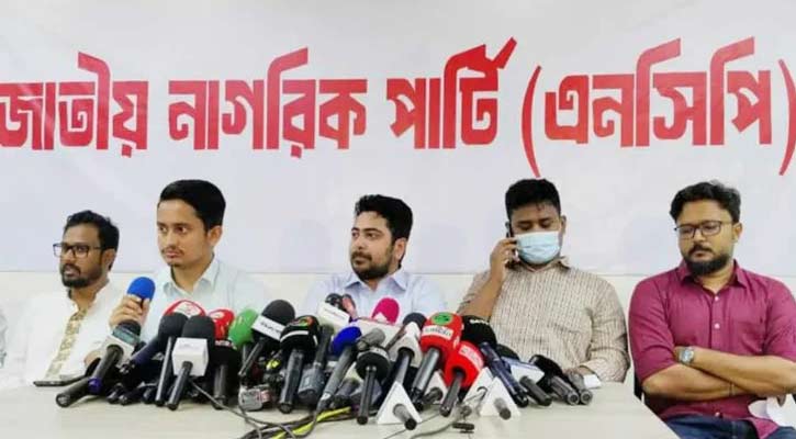 রাজশাহীতে জাতীয় নাগরিক পার্টির প্রস্তুতিমূলক সভা অনুষ্ঠিত