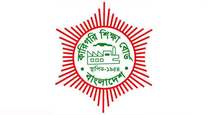 কারিগরি শিক্ষা বোর্ডে পাসের হার ৬৮.৯ শতাংশ