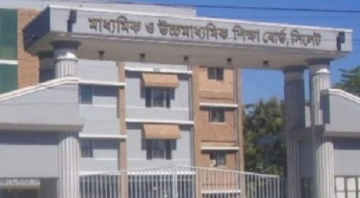সিলেট বোর্ডে পাসের হার ও জিপিএ-৫ কমেছে