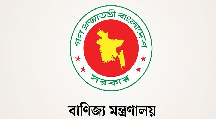 দুই বাণিজ্য সংগঠনে প্রশাসক নিয়োগ