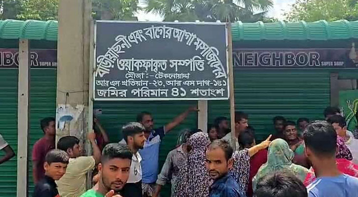 রূপগঞ্জে জোরপূর্বক দখলে নিতে মসজিদের নামে তকমা, উত্তেজনা