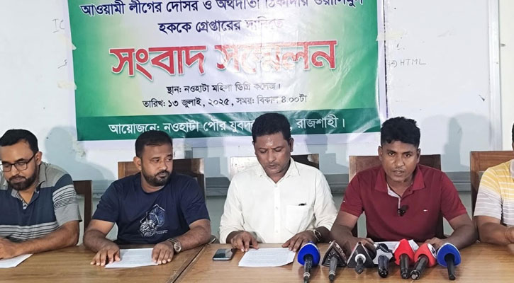 আ.লীগের ‘অর্থদাতা’রাজশাহী পবার ঠিকাদারকে গ্রেপ্তারের দাবি যুবদলের