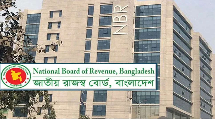 বদলির আদেশ ছিঁড়ে ফেলায় এনবিআরের ১৪ কর্মকর্তা বরখাস্ত