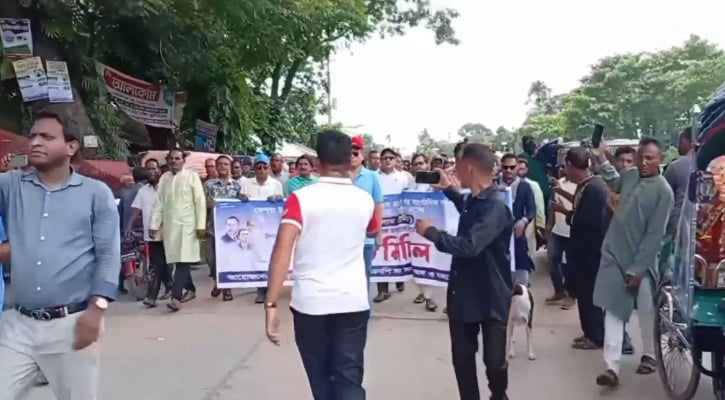 ১৪ দিন ধরে নিখোঁজ যুবদল নেতাকে ফিরে পেতে বিএনপির বিক্ষোভ