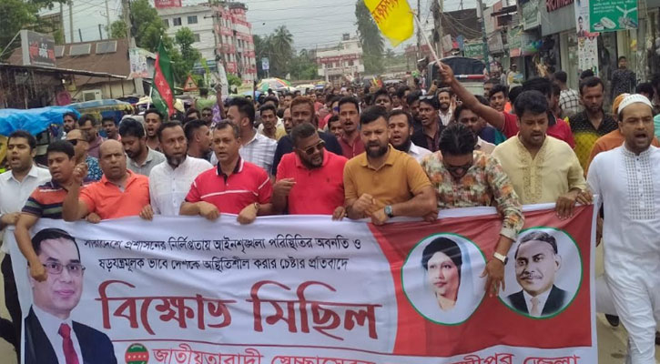 লক্ষ্মীপুরে স্বেচ্ছাসেবক দলের বিক্ষোভ 