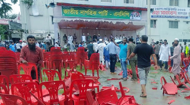 গোপালগঞ্জে এনসিপির সমাবেশ মঞ্চে হামলা-ভাঙচুর