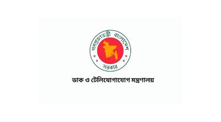 গোপালগঞ্জে ইন্টারনেট সেবা বন্ধ করা হয়নি