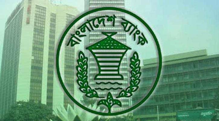 ৫ আগস্ট বন্ধ থাকবে ব্যাংক
