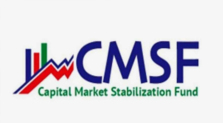 লভ্যাংশ বিতরণের দায়িত্ব নিতে চায় সিএমএসএফ, কার্যক্রম নিয়ে আপত্তি স্টেকহোল্ডারদের 