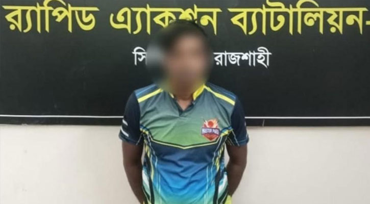 রাজশাহীতে পিস্তলসহ ‘ককটেল মুরাদ’ গ্রেপ্তার