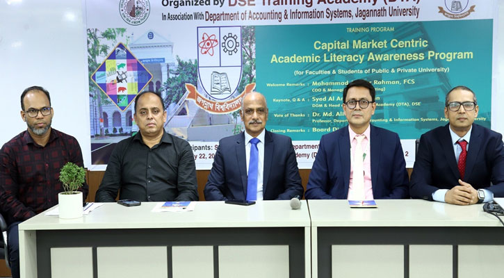 জগন্নাথের একাউন্টিং এন্ড ইনফরমেশন সিস্টেমের শিক্ষার্থীদের ডিএসই পরিদর্শন