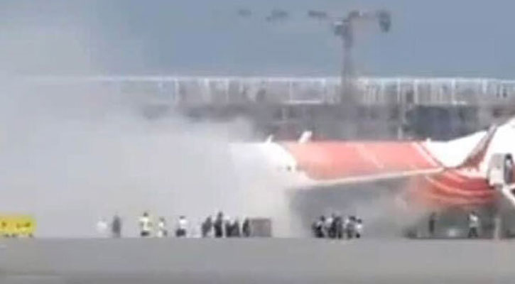 এয়ার ইন্ডিয়ার ফ্লাইটে আগুন