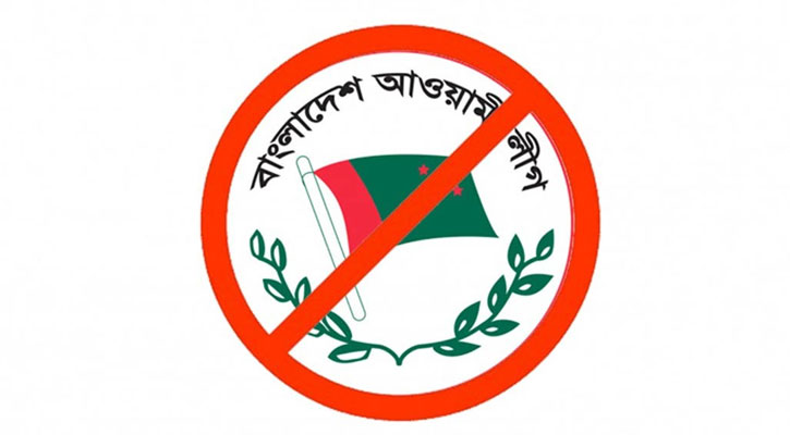 দিল্লিতে সংবাদ সম্মেলনের ঘোষণা দিয়ে পিছু হটল আ.লীগ