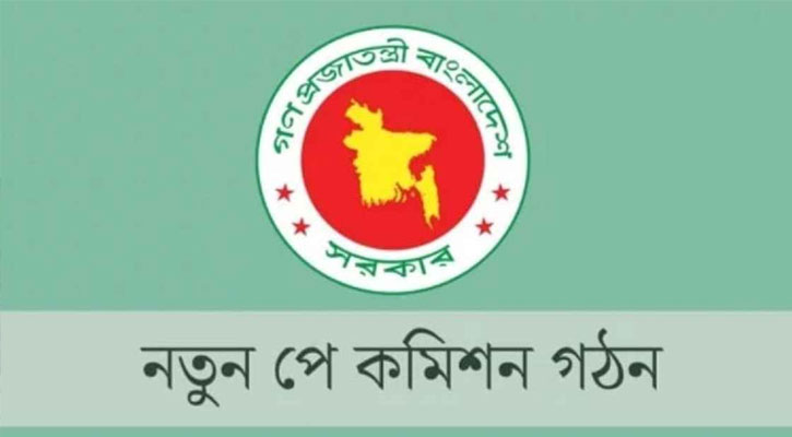 সরকারি চাকরিজীবীদের বেতন নির্ধারণে ২২ সদস্যের কমিশন গঠন