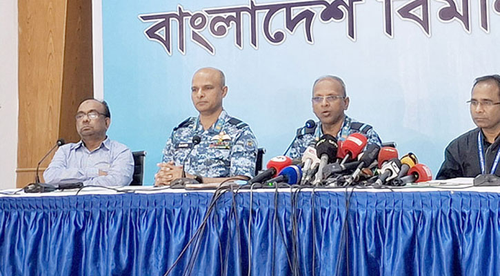 ঢাকা থেকে বিমানঘাঁটি সরানোর পরিকল্পনা নেই: বিমানবাহিনী