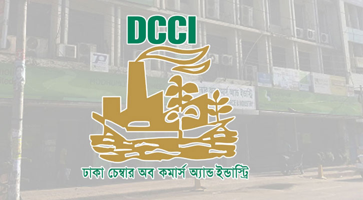 সংকোচনমূলক মুদ্রানীতি বাণিজ্য ও বিনিয়োগের প্রবৃদ্ধিকে বাধাগ্রস্ত করবে: ঢাকা চেম্বার