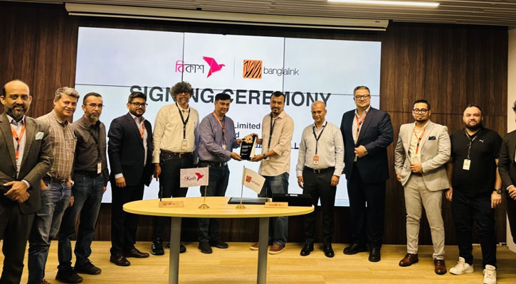 দেশজুড়ে ডিজিটাল অন্তর্ভুক্তি ও সেবার সুযোগ বৃদ্ধিতে বাংলালিংক ও বিকাশ’র অংশীদারিত্ব