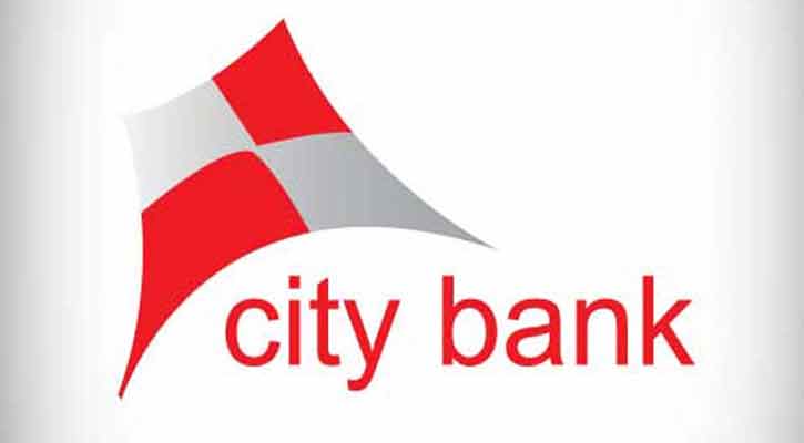 অর্ধবার্ষিক মুনাফা বেড়েছে সিটি ব্যাংকের