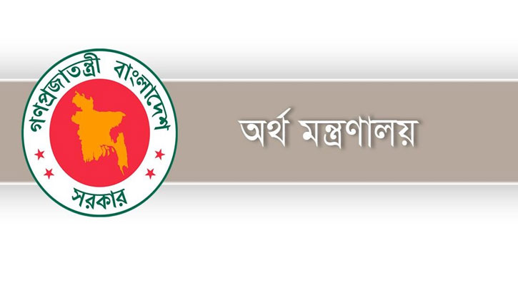 রাষ্ট্রীয় মালিকানাধীন ব্যাংকে পদোন্নতিতে দুই নীতিমালা জারি