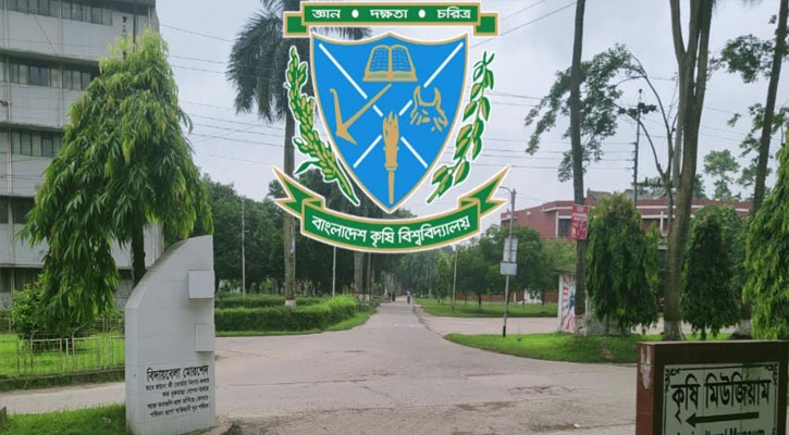 বাকৃবিতে ৫৯ শিক্ষকসহ ১৫৪ জনের বিরুদ্ধে শাস্তিমূলক ব্যবস্থা প্রশাসনের