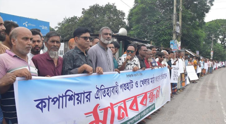 রাজশাহীতে খেলার মাঠ দখল করে মার্কেট নির্মাণ করায় প্রতিবাদের ঝড়