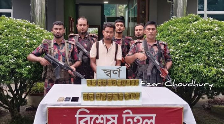 সাড়ে ৩ কোটি টাকার স্বর্ণসহ যুবক আটক