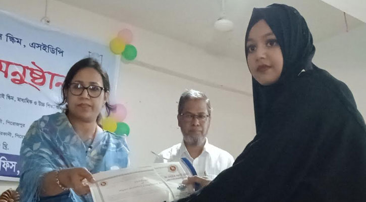 পিরোজপুরে ২৭ কৃতি শিক্ষার্থী পেল শিক্ষা মন্ত্রণালয়ের পুরস্কার