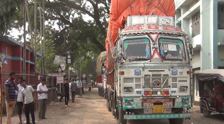 হিলি স্থলবন্দর দিয়ে প্রায় ৪ মাস বন্ধ থাকার পর আবারও চাল আমদানি শুরু
