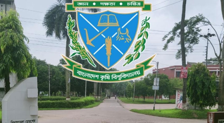 কম্বাইন্ড ডিগ্রি ইস্যু সমাধানে বাকৃবিতে ৮ সদস্যের কমিটি