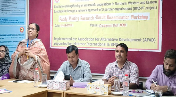 কুড়িগ্রামে বন্যা সহনশীল ধান পাইলটিং গবেষণা- ফলাফল প্রচার বিষয়ক কর্মশালা অনুষ্ঠিত