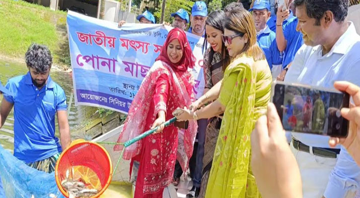 সোনারগাঁয়ে জাতীয় মৎস্য সপ্তাহ উদ্বোধন
